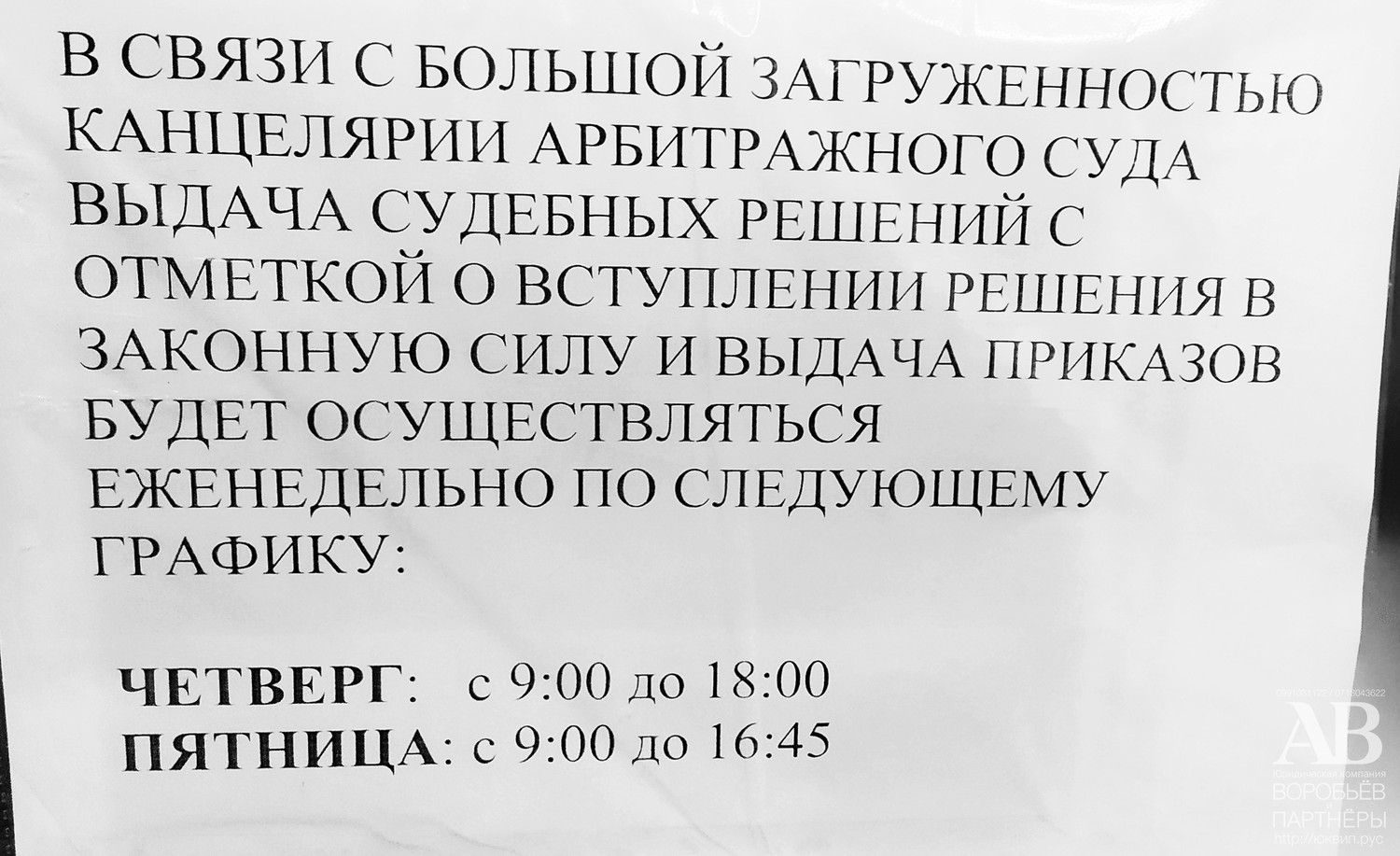 Адвокат юрист ДНР Донецк наследство и суды ДНР | Юрист по наследству Донецк  ДНР адвокат Суды Донецка ДНР